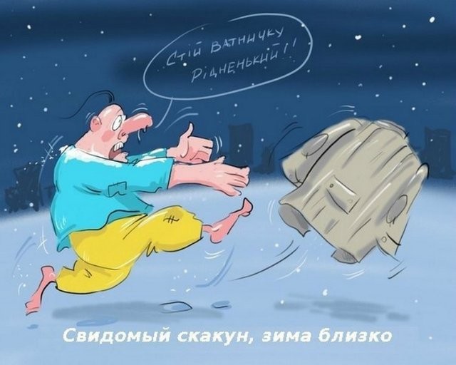 Киевляне замерзают в собственных квартирах