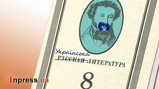 Донбасс решили украинизировать с помощью культуры