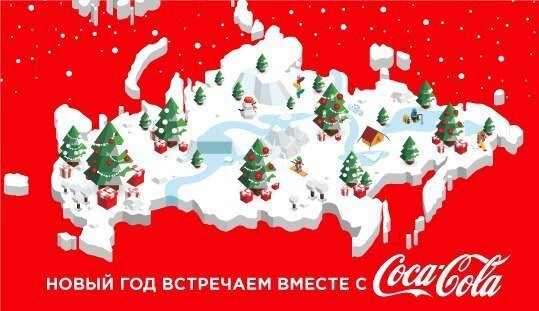 «Кока-Кола» извинилась за карту с Крымом перед Россией и Украиной
