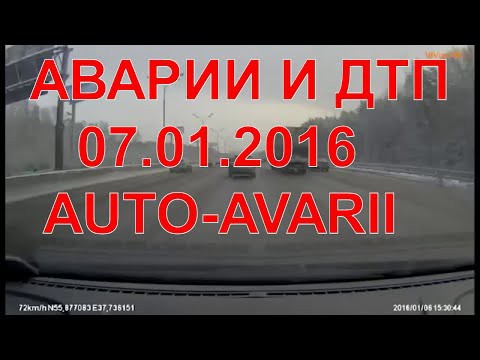 Аварии и дтп видео подборка,январь 2016 