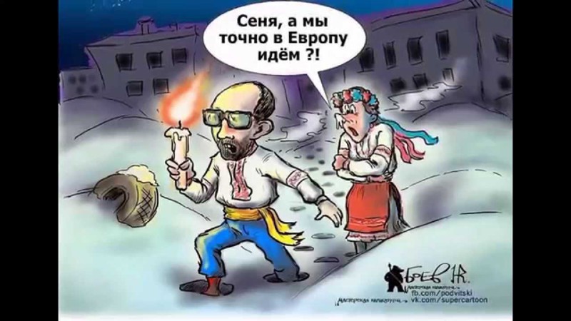Письмо киевлянина другу в Москве  