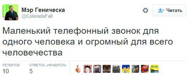 Мэр-волшебник взорвал интернет!