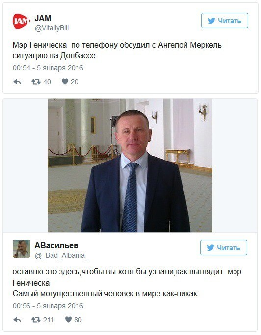 Мэр-волшебник взорвал интернет!