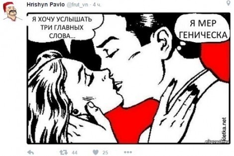 Мэр-волшебник взорвал интернет!