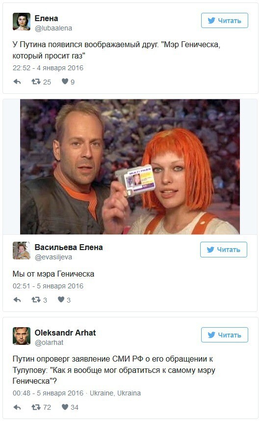 Мэр-волшебник взорвал интернет!