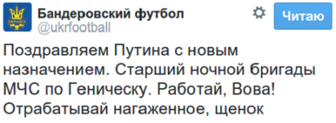 Мэр-волшебник взорвал интернет!