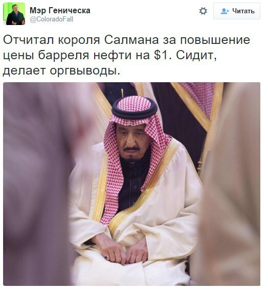 Мэр-волшебник взорвал интернет!