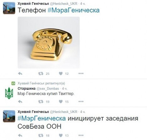 Мэр-волшебник взорвал интернет!