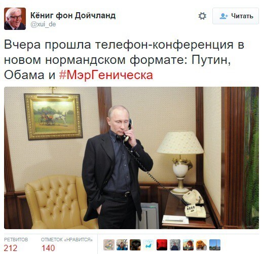 Мэр-волшебник взорвал интернет!