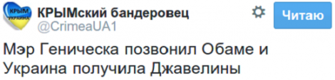 Мэр-волшебник взорвал интернет!