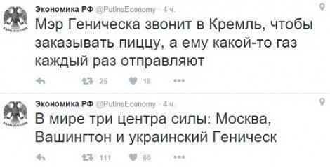 Мэр-волшебник взорвал интернет!