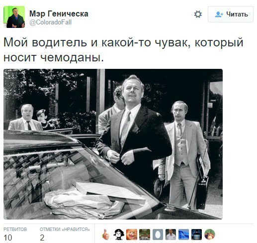 Мэр-волшебник взорвал интернет!