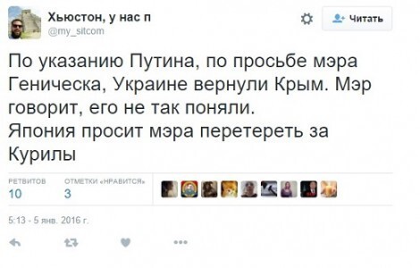Мэр-волшебник взорвал интернет!