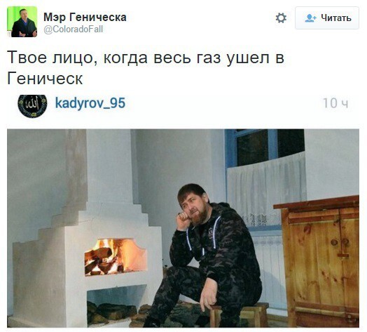 Мэр-волшебник взорвал интернет!