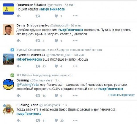 Мэр-волшебник взорвал интернет!