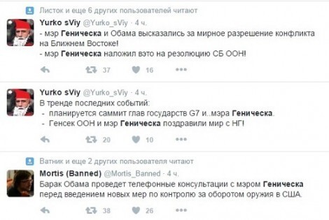 Мэр-волшебник взорвал интернет!