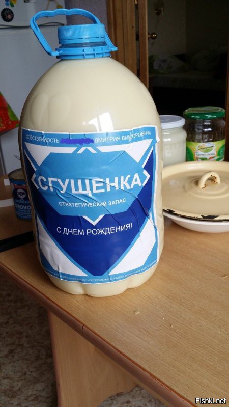 Хороша баночка