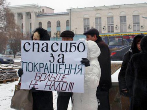 Жить стало лучше, жить стало веселее