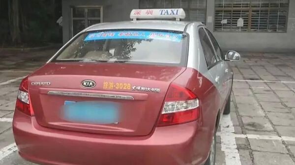Честный китайский таксист  