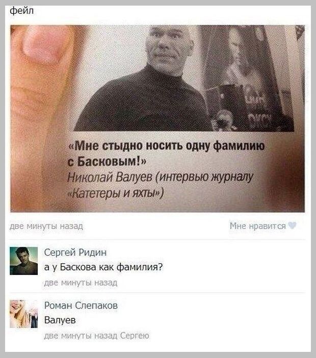 Смешные комменты из соцсетей