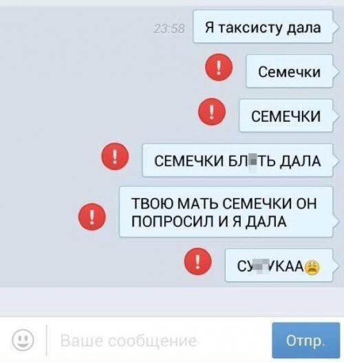 Смешные комменты из соцсетей