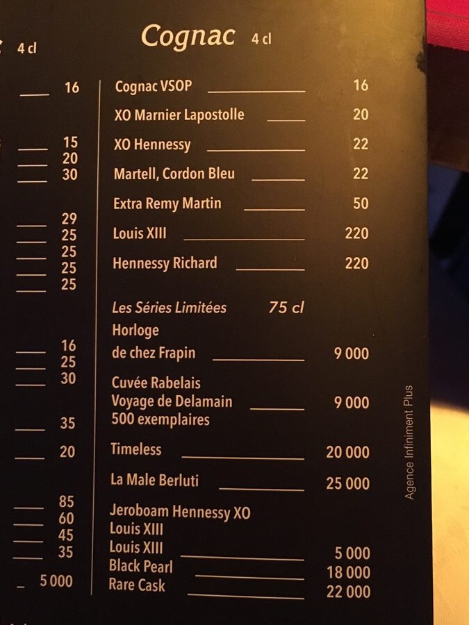 Цены на коньяк в баре: рюмка (40 мл) стоит от 1 300 до 17 600. Если решите заказать бутылку, то придется заплатить от 400 тыс. до 2 млн рублей.