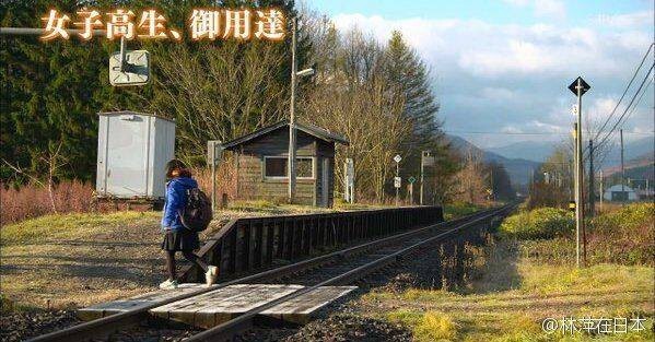 В Японии железная дорога работает ради одной школьницы