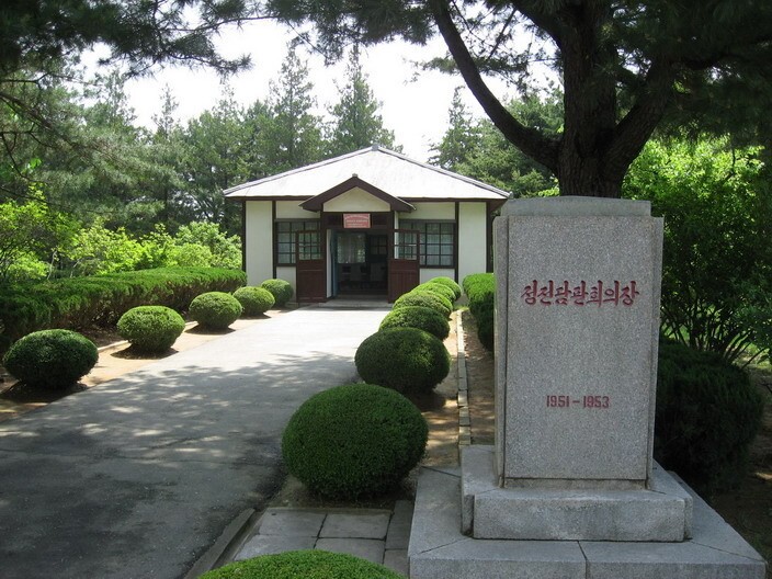 Северная Корея, Панмуджон