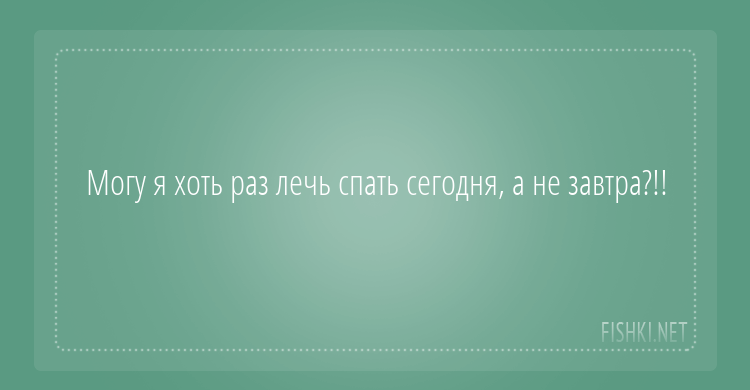 16 открыток, которые зарядят вас на суровые трудовые будни