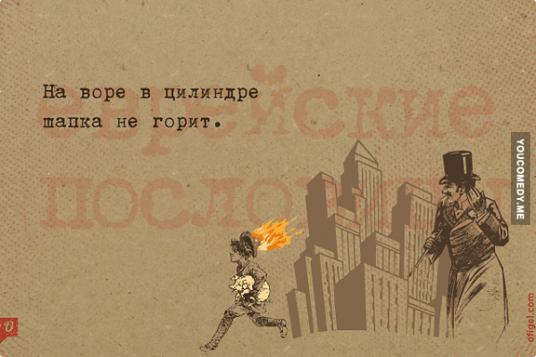 Почем индульгенция для проворовавшихся в Украине?