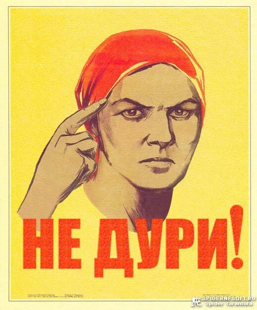 Два дебила это сила!