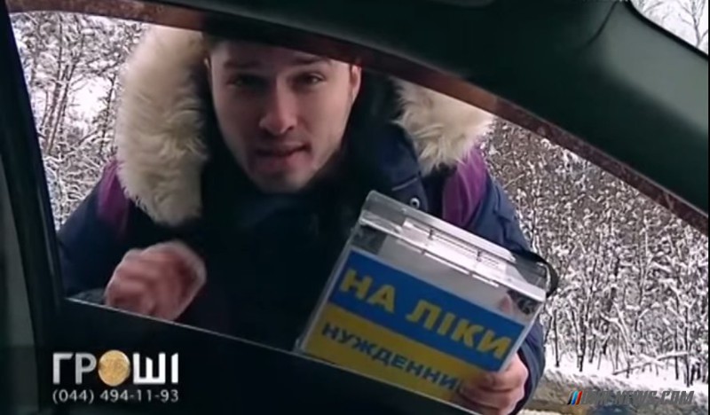 «Инвалид АТО» ограбил церкви Львова