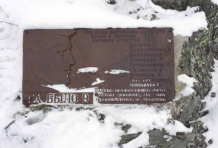 Тайна гибели группы Дятлова 
