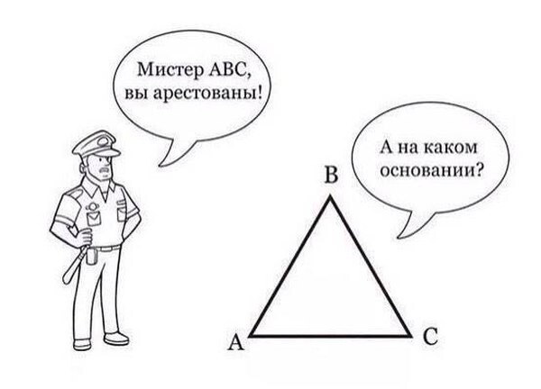 Прикольные картинки с просторов