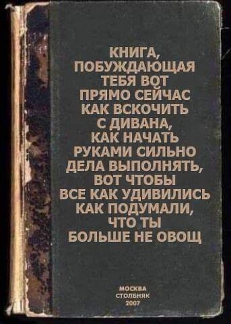 Прикольные картинки с просторов