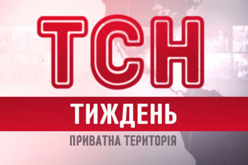 Люди, не обижайтесь на украинцев