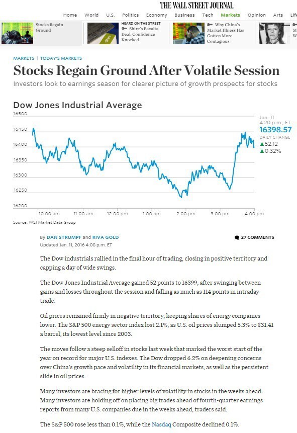 Шулеры из Wall Street Journal. Как «компетентное» СМИ манипулирует ожиданиями инвесторов.