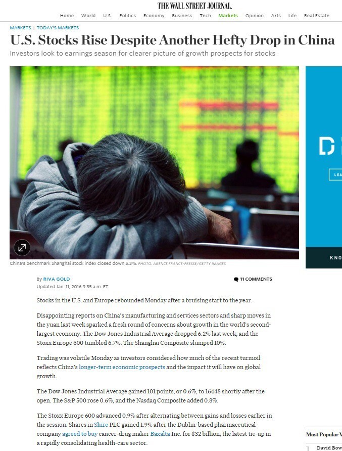Шулеры из Wall Street Journal. Как «компетентное» СМИ манипулирует ожиданиями инвесторов.