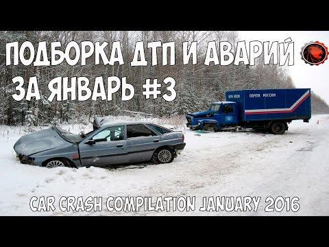 Подборка аварий и ДТП от Как это делают за 12.01.2016