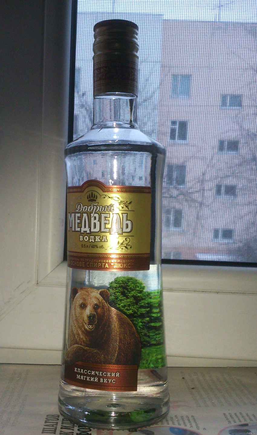 Тут "политически подкованную" бутылочку купил, с медведем