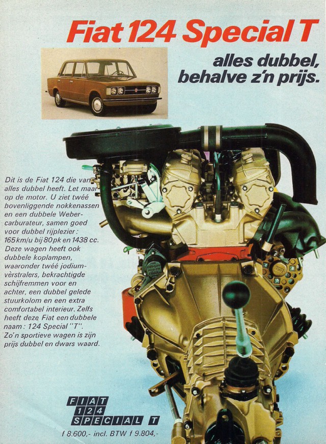 И первым идёт FIAT 124S 1970 года. 