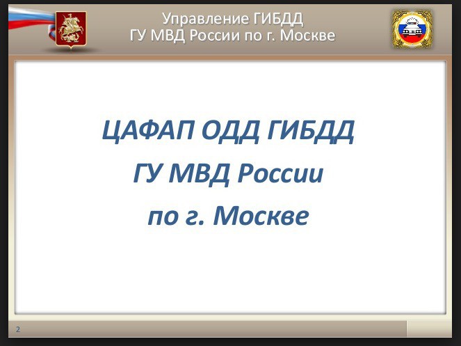 Ничего не сделал, всего лишь вовремя оплатил штраф.