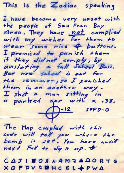 17. Письмо Зодиака от 26 июня 1970 года