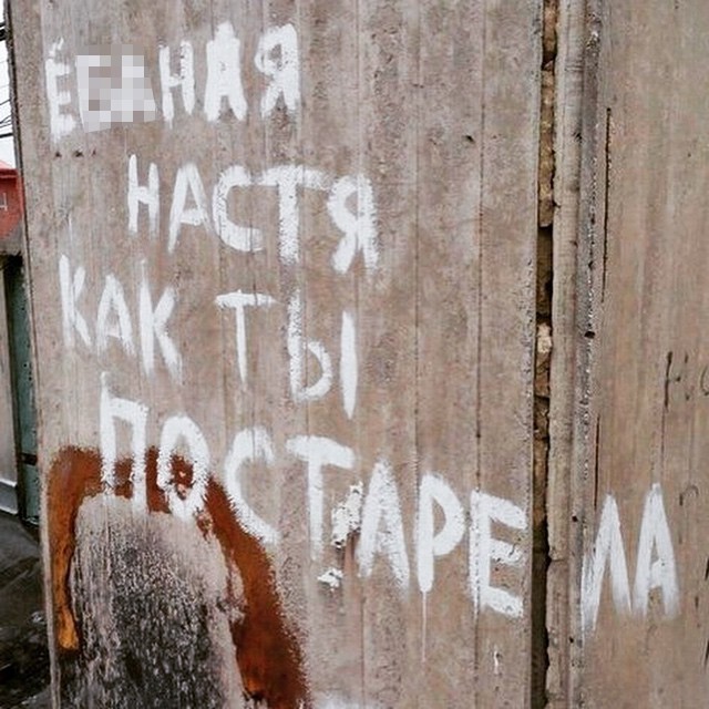 Кавалеры уже не торт