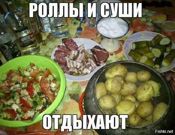 Из солянки