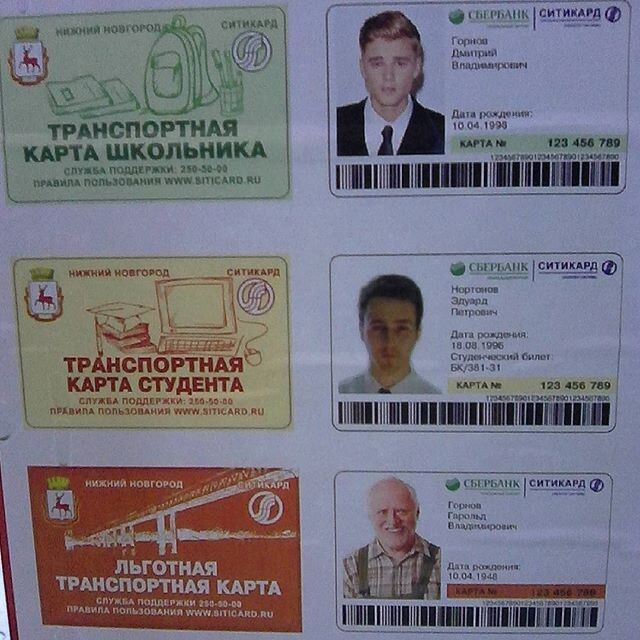 Обычные пассажиры российского общественного транспорта. Ничего необычного.