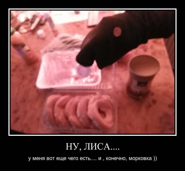 Как пригласить девушку в гости