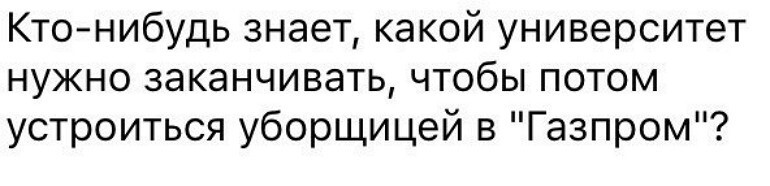 Смешные комментарии и высказывания из социальных сетей