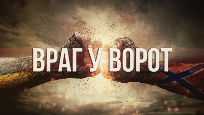 Артём Гришанов - Враг у ворот / Enemy at the gates / War in Ukraine (English subtitles)не забывать 
