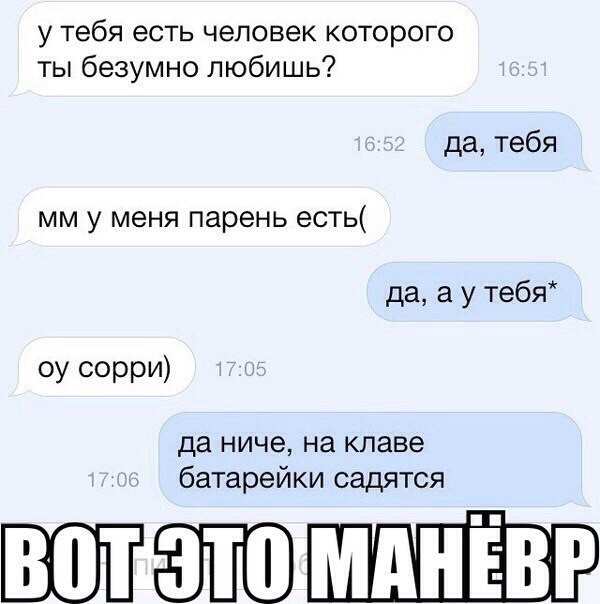 Ужасы и приколы из соцсетей 